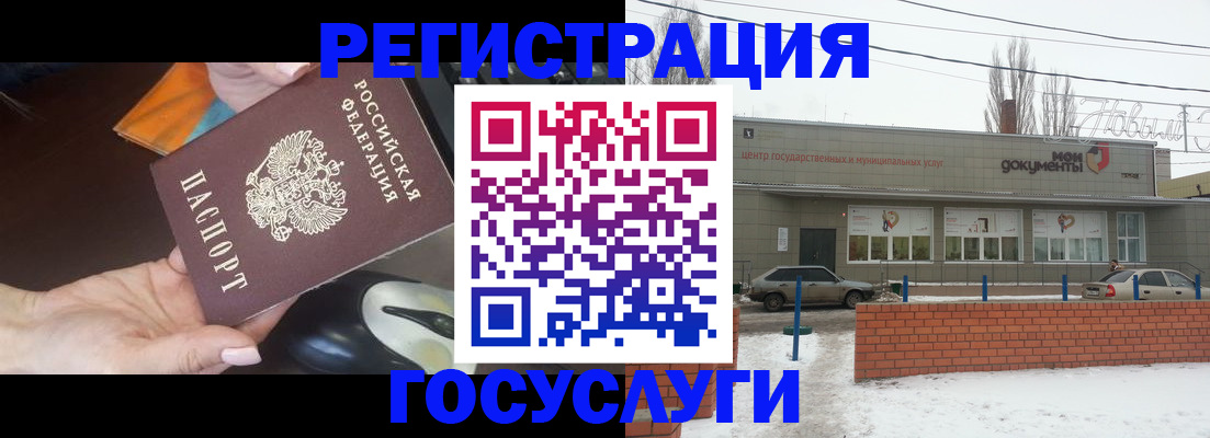 временная регистрация госуслуги в Санкт-Петербурге